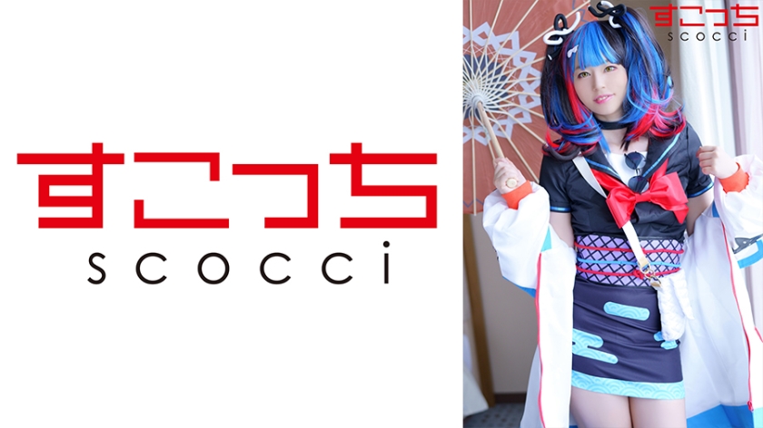 scoh-107 Cover