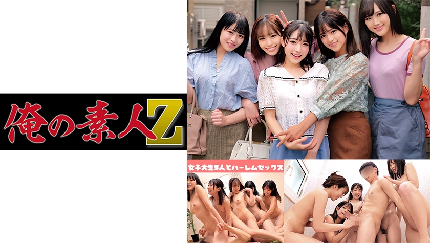oreco-254 Cover