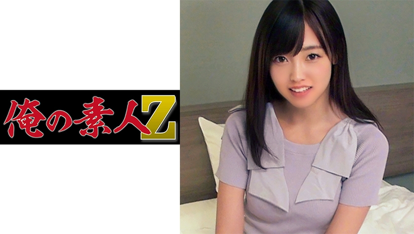 oreco-259 Cover