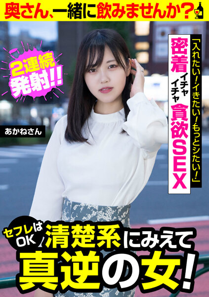 jksr-58504 Cover