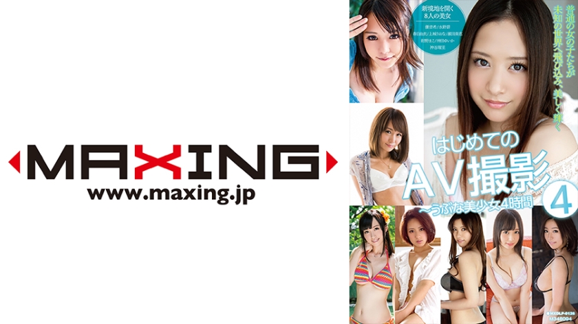 mxdlp-0126 Cover