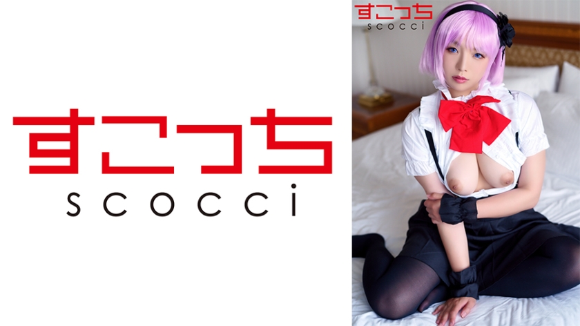 scoh-109 Cover