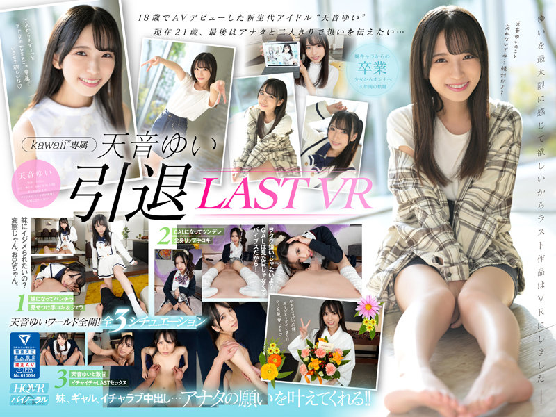 kavr-292 Cover