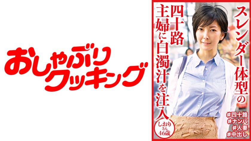 dht-0647 Cover