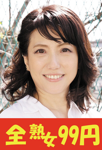 j-99349 Cover