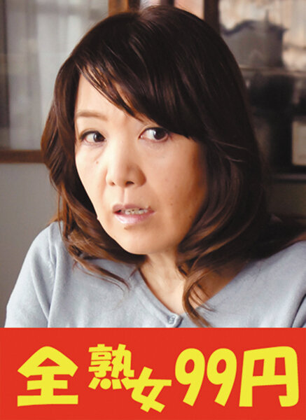 j-99353 Cover