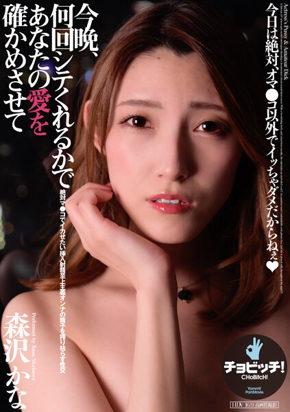 clo-281 Cover