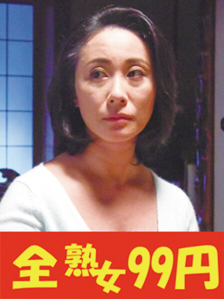 j-99362 Cover