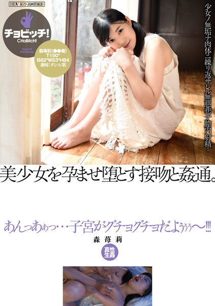 clo-286 Cover