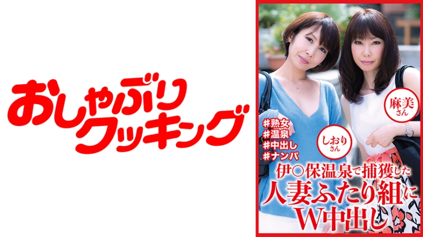 dht-0810 Cover