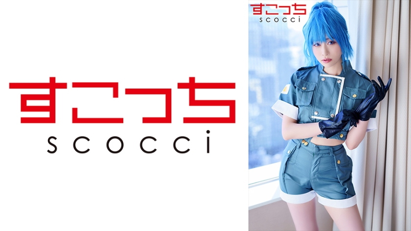 scoh-121 Cover