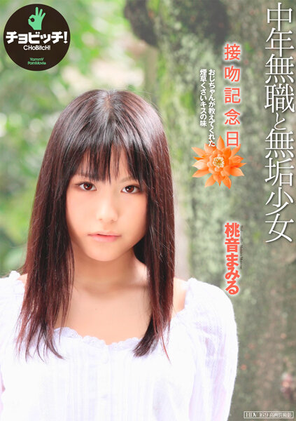 bth-278 Cover