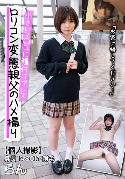 jksr-60503 Cover
