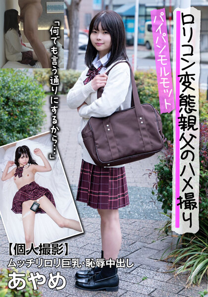 jksr-60502 Cover