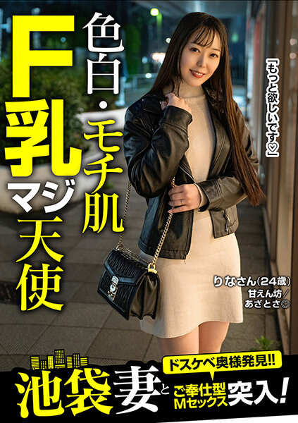 JKSR-60903 Cover