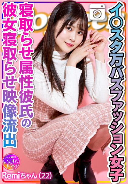 instv-493 Cover