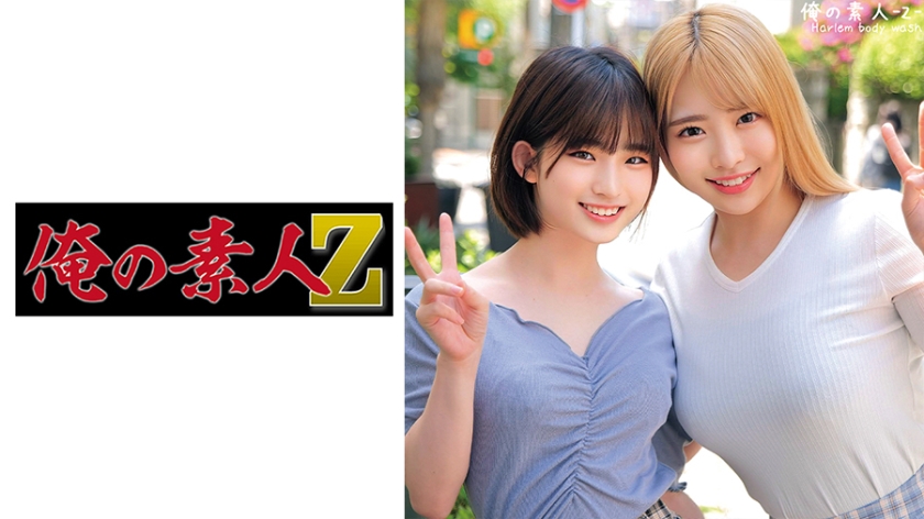 oreco-473 Cover