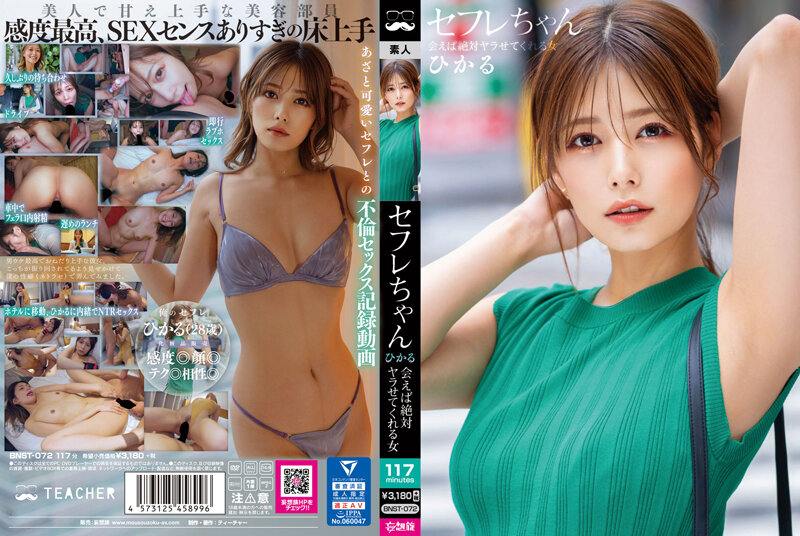bnst-072 Cover