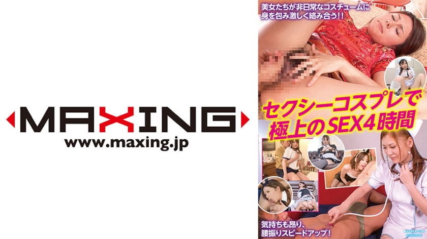 mxdlp-0184 Cover