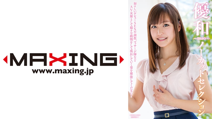 mxdlp-0189 Cover