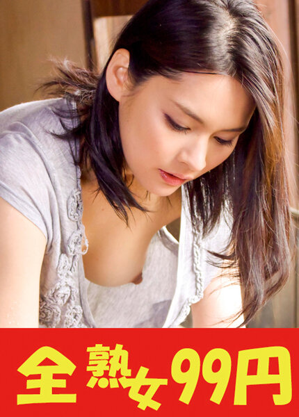 j-99400 Cover