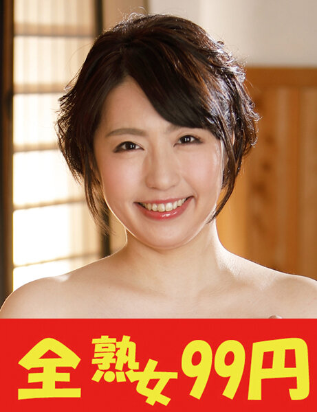 j-99401 Cover