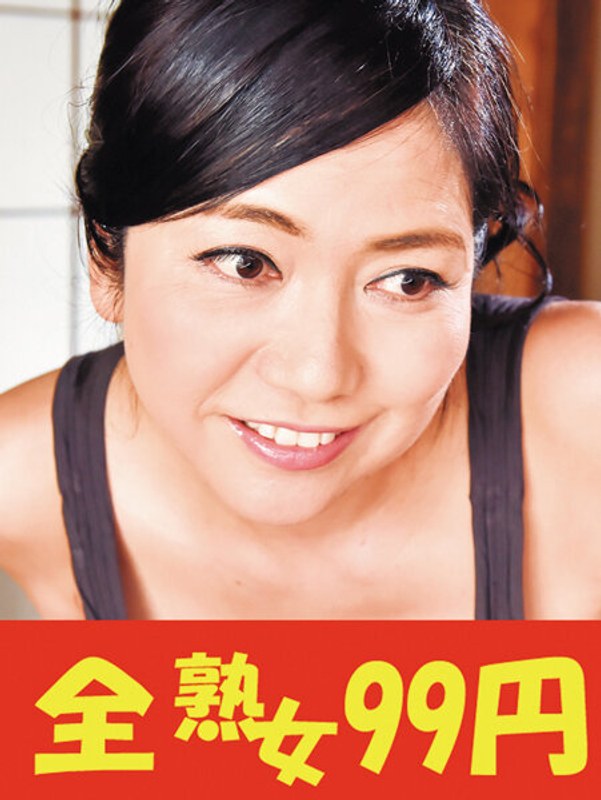 j-99405 Cover