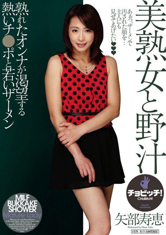 bth-296 Cover