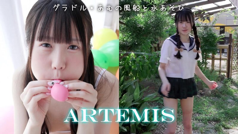 artmf-006 Cover