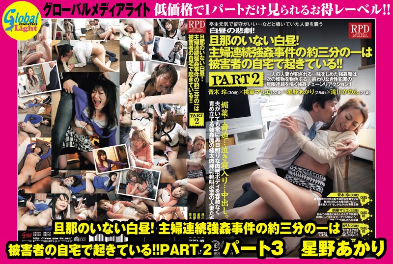 gml-207 Cover