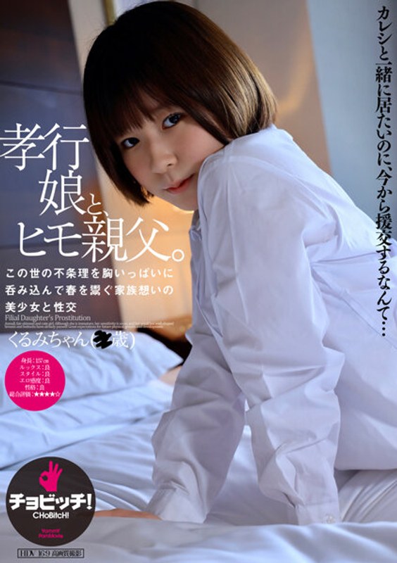 bth-298 Cover