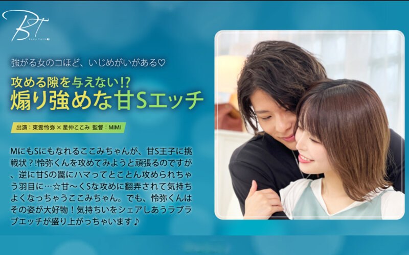 silkbt-049 Cover