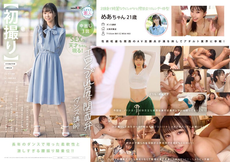 mogi-125 Cover