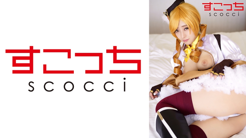 scoh-137 Cover