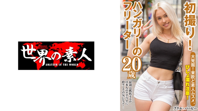 sekao-174 Cover