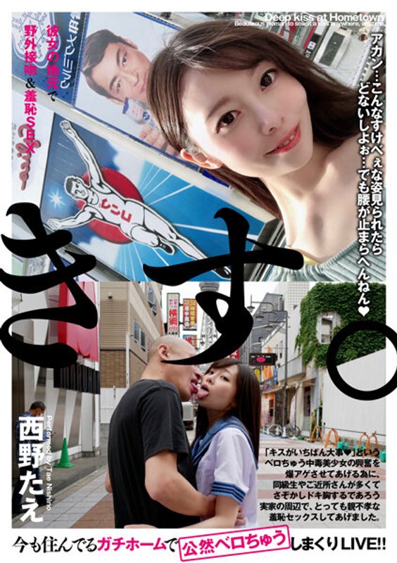 bth-302 Cover