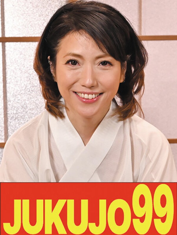j-99453 Cover