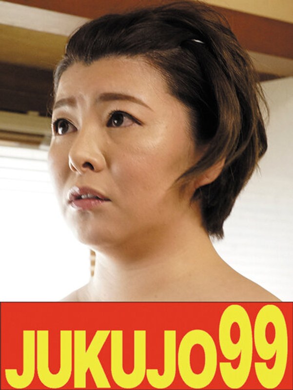 j-99456 Cover