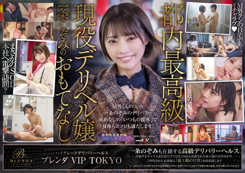 kkbt-006 Cover