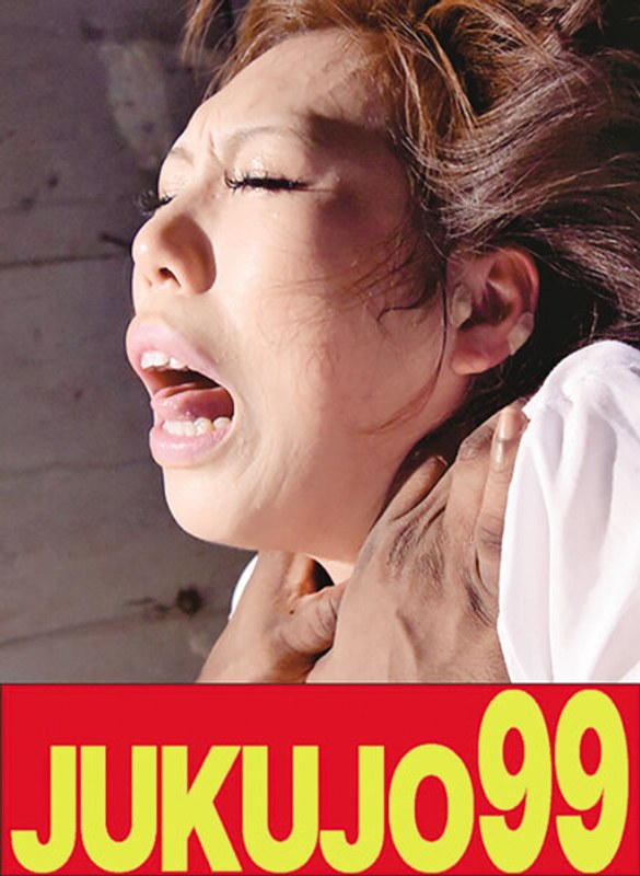 j-99458 Cover