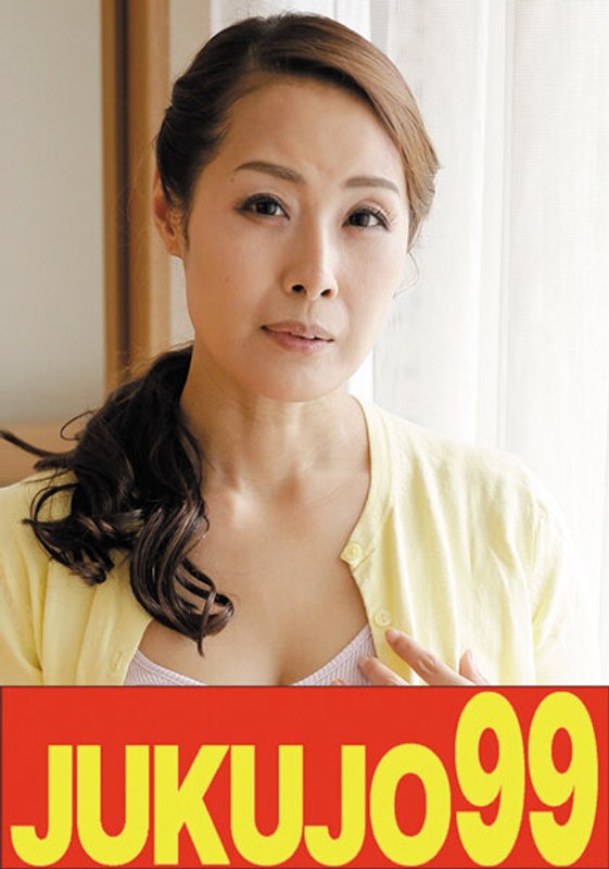 j-99459 Cover