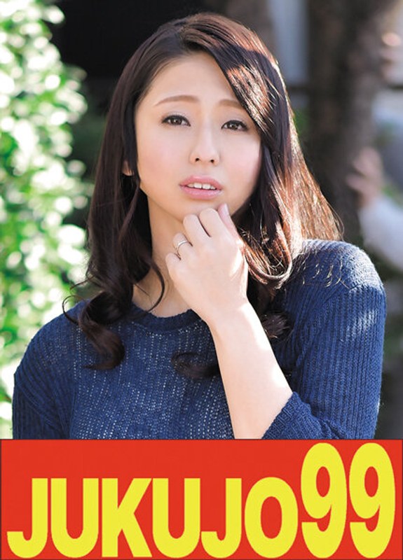j-99463 Cover