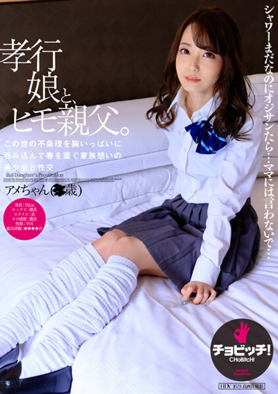 bth-315 Cover