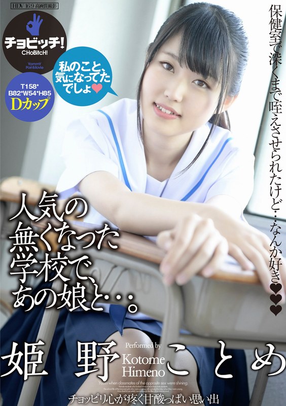 clo-325 Cover