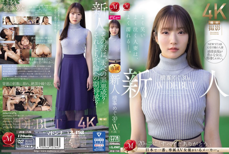 juq-746 Cover