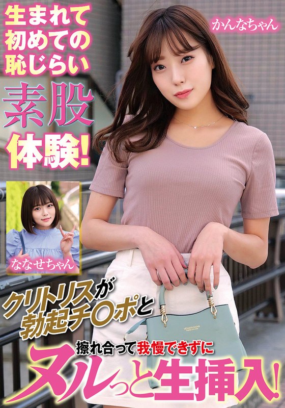 orecs-167 Cover