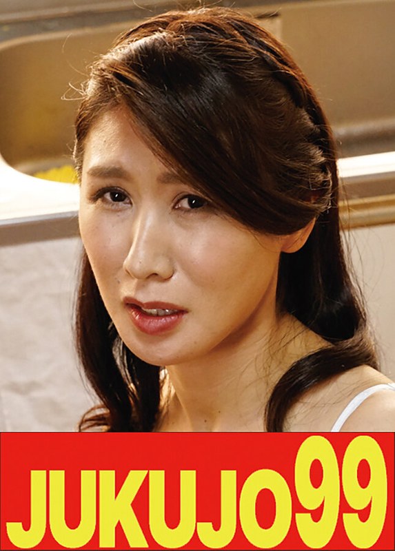 j-99487 Cover