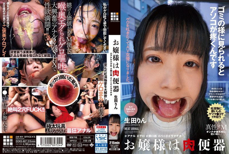 doks-607 Cover