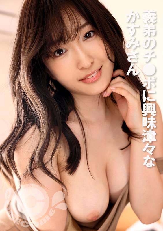 pyu-393 Cover