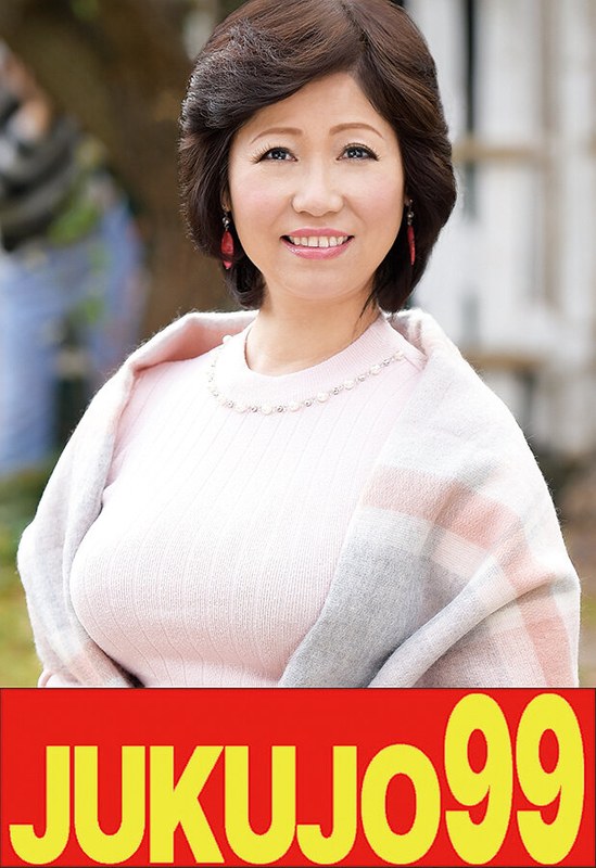 j-99499 Cover